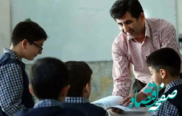 فهرست مشمولان واریز حقوق یک ماه به عنوان پاداش به فرهنگیان و معلمان بازنشسته