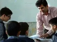 فهرست مشمولان واریز حقوق یک ماه به عنوان پاداش به فرهنگیان و معلمان بازنشسته