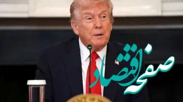 ادعای عجیب ترامپ: جنگ ایران و پاکستان را تمام کردم!