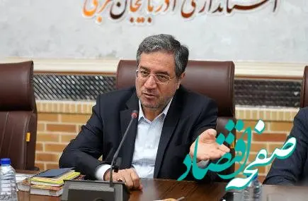 استاندار آذربایجان غربی:همکاری با بانک ملی برای توسعه اقتصادی استان ضروری است