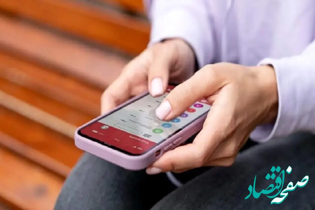 این اپلیکیشن جدید آمار خودکشی را کم می کند