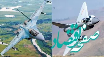 مقایسه جی ۱۰ چین (جت J10-C) با  سوخو ۳۵ روسیه (Su-۳۵) | «سوخو ۳۵» یا «j ۱۰» کدام جنگنده بهتر است؟