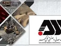 سالی پر بار در انتظار گل گهر / بریدن ربان پروژه‌ها طبق زمان بندی انجام شده