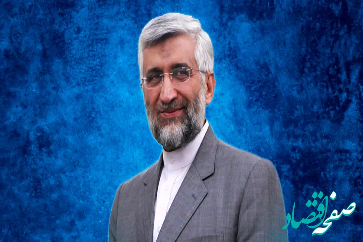 یک پیام ویژه سعید جلیلی پس از پایان انتخابات