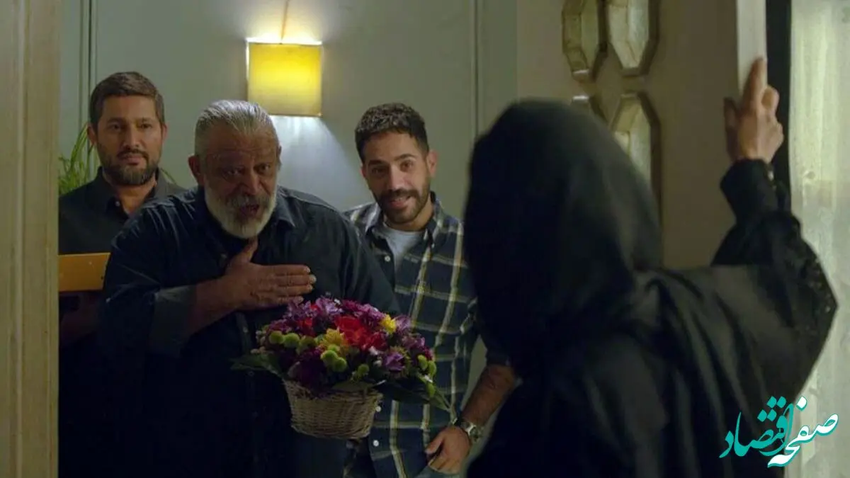 مینی‌سریال «پیرپسر»؛ زمان پخش و خلاصه داستان جذاب آن