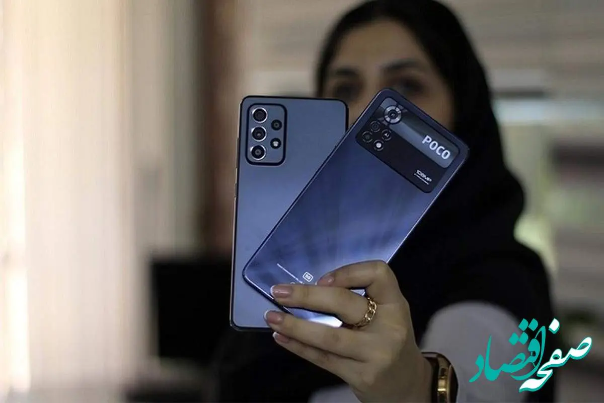 آخرین قیمت گوشی سامسونگ، آیفون و شیائومی امروز چهارشنبه ۱۷ اردیبهشت ۱۴۰۴ | گوشی اقتصادی چی بخریم؟