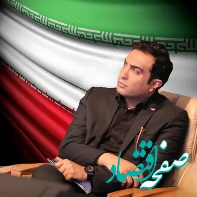 هدایت سکان کشتی ایران به شیوه شهدای راه خدمت