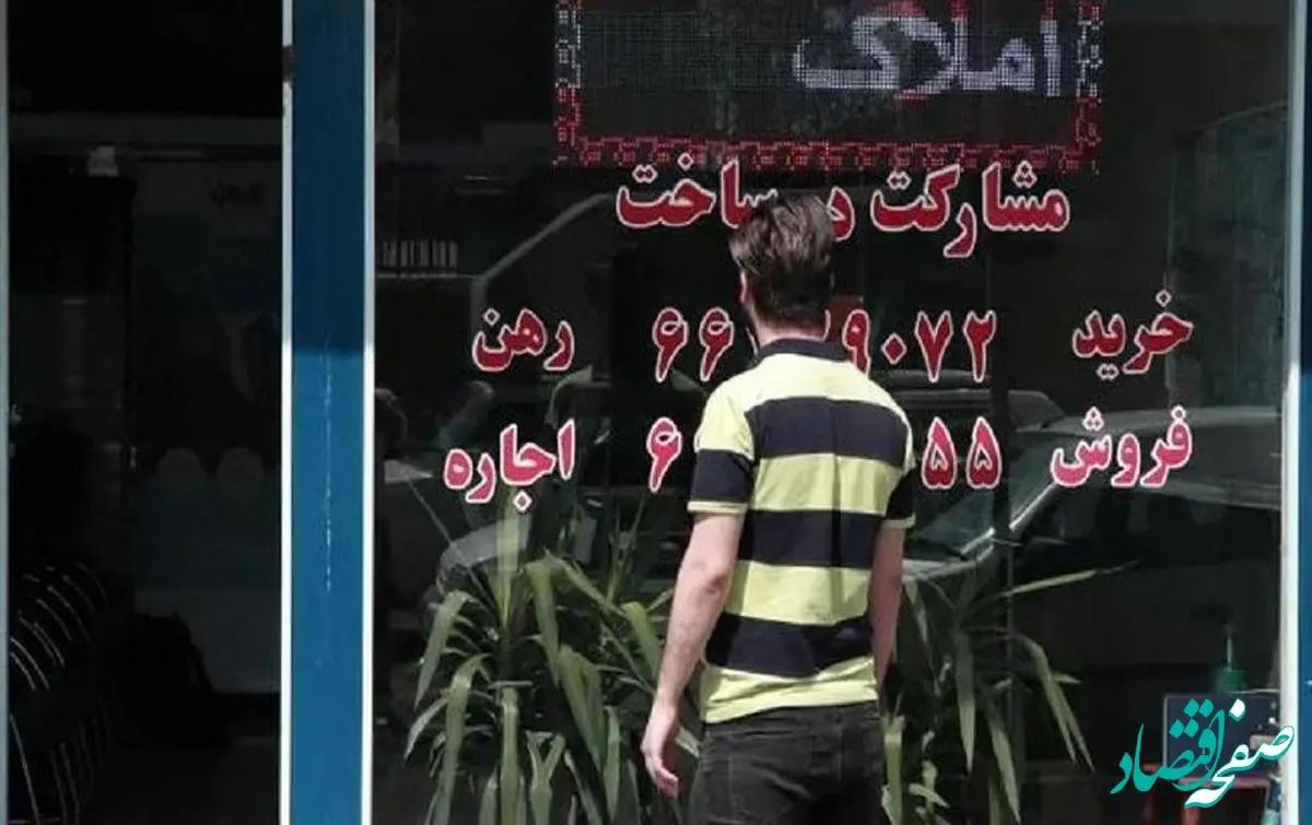 قیمت مسکن در تهران اینگونه متحول شد