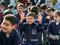 آخریم خبر از زمان ثبت‌ نام کلاس اولی‌ ها امروز ۱۵ اردیبهشت ماه ۱۴۰۳
