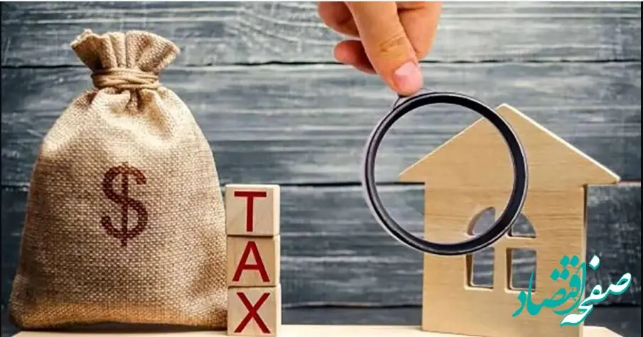 از مالیات بر عایدی سرمایه برخورد با معلول تا قانون جدید، زمینه‌ساز کتمان معاملات