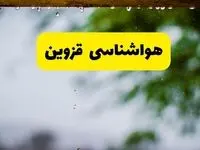 پیش بینی وضعیت آب و هوا قزوین فردا یکشنبه ۷ دی ۱۴۰۴ + هواشناسی قزوین فردا