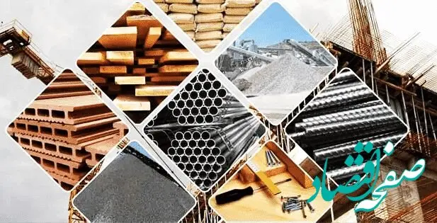 اعلام قیمت مصالح ساختمانی 20بهمن1403/ مصالح ساختمانی تحت تاثیر محدودیت‌های برقی