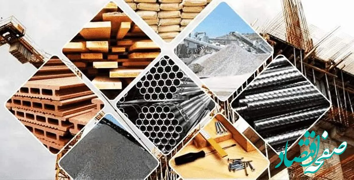 اعلام قیمت مصالح ساختمانی 20بهمن1403/ مصالح ساختمانی تحت تاثیر محدودیتهای برقی
