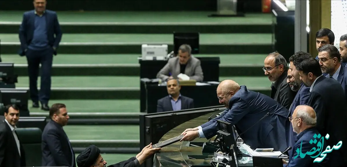 از ابلاغ ضوابط اجرایی قانون بودجه سال جاری تا تعیین تکلیف حقوق و مزایای کارکنان و بازنشستگان