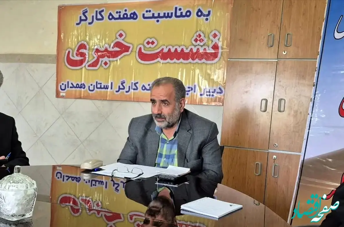 لطفا بانک رفاه را برگردانید/ عناوین شغلی کارگران در فهرست بیمه درست ثبت شود