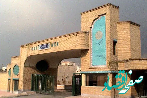 لغو امتحان‌های دانشگاه پیام نور شنبه ۲۲ دی ۱۴۰۳