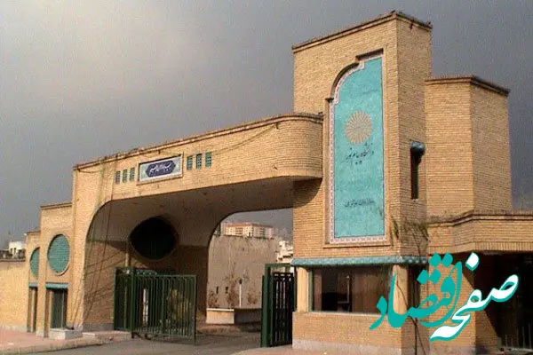 لغو امتحان‌های دانشگاه پیام نور شنبه ۲۲ دی ۱۴۰۳