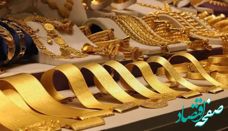 پیش بینی قیمت طلا و سکه فردا دوشنبه ۲۲ اردیبهشت ماه ۱۴۰۴ | قیمت طلا فردا بی حد گران می شود؟ 