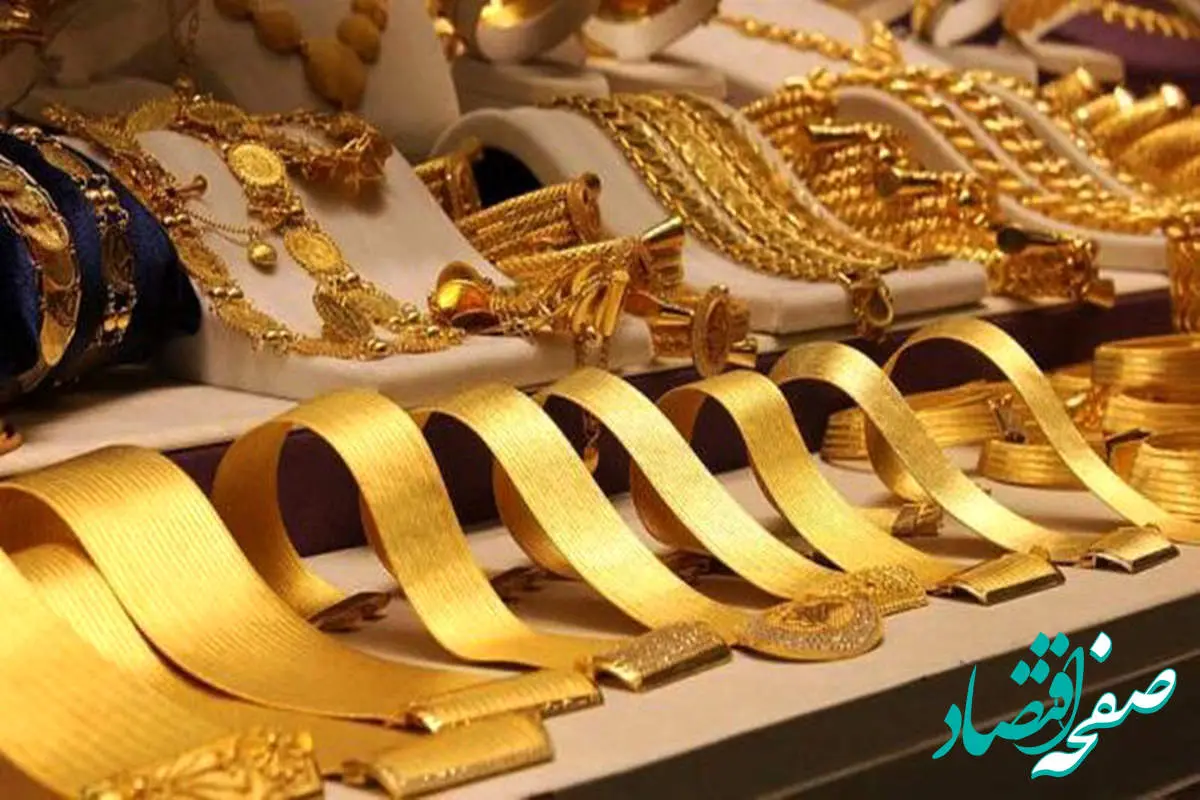 قیمت طلا دست دوم | قیمت طلا آبشده | قیمت سکه و طلا امروز چهارشنبه ۲۴ اردیبهشت ۱۴۰۴ + جدول قیمت