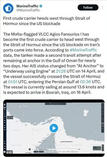 جنگ آمریکا و رژیم صهیونیستی علیه ایران , 