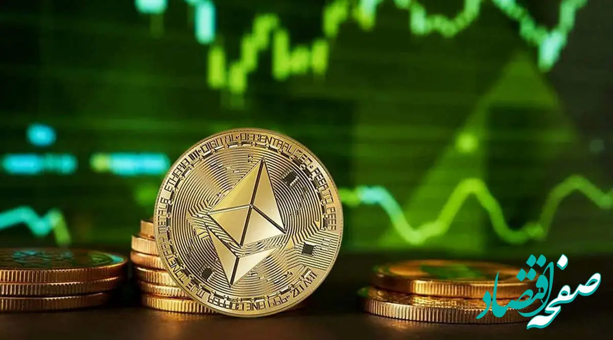 پیشبینیهای جدید برای اتریوم؛ آیا ETH میتواند به بالای ۲۴۰۰ دلار برسد؟