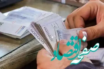 اخطار فوری | اگر در این ۶ گروه هستید، یارانه شما قطع می‌شود