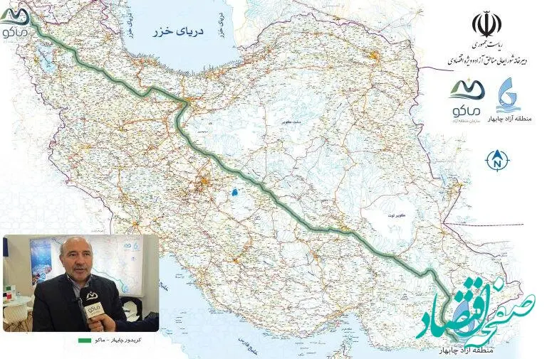 از چابهار تا ماکو / کریدوری پرسود برای اتصال هند و پاکستان به اروپا