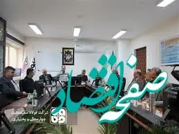 قدردانی مدیرعامل شرکت ملی فولاد ایران از دستاوردهای شرکت فولاد سفیددشت چهارمحال‌وبختیاری