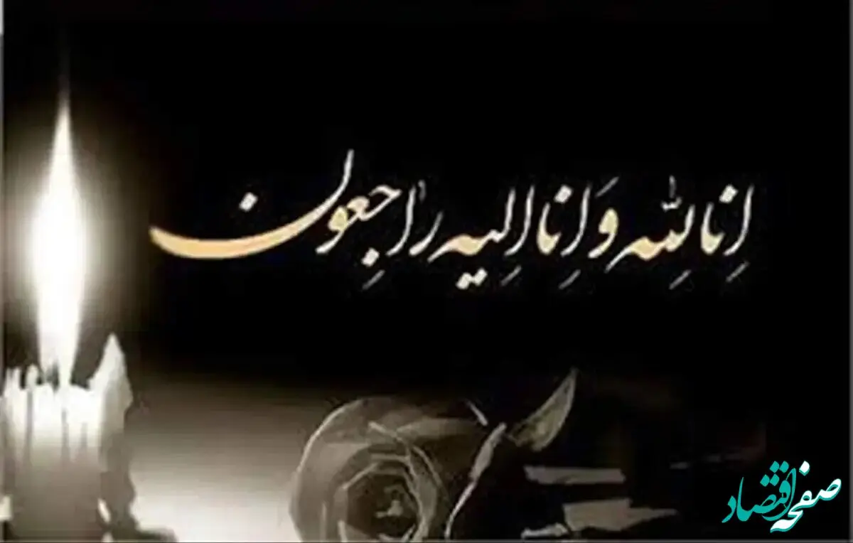 علت محمد هاشم سبوکی تهیه کننده چه بود؟ 
