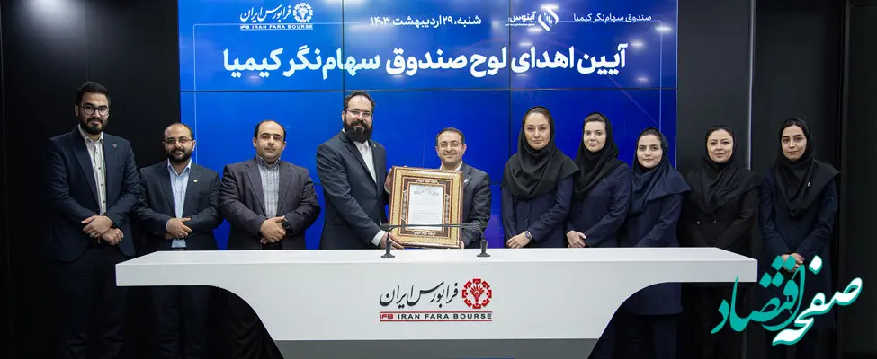 پذیره‌نویسی «آبنوس» از سی‌ام اردیبهشت‌ماه