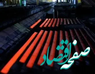 تسمه سایز جدید در نورد سبک تولید شد