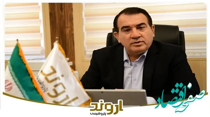 تمامی منابع مالی پتروشیمی اروند از سال ۹۸ به خوزستان منتقل شده است
