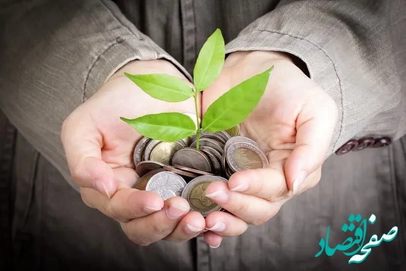 پول های خردمان را چگونه پس انداز کنیم؟ 