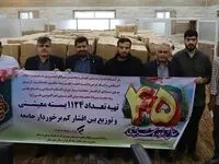 توزیع 1124 بسته‌ معیشتی در بین نیازمندان استان خوزستان از سوی بانک رفاه کارگران