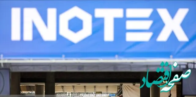 زمان جدید نمایشگاه بین المللی اینوتکس ۱۴۰۵ اعلام شد