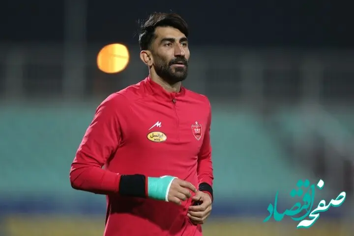 یک خبر شبانگاهی از وضعیت بازیکن معروف در تمرینات پرسپولیس