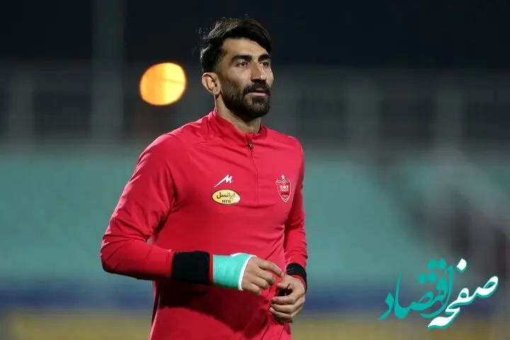 یک خبر شبانگاهی از وضعیت بازیکن معروف در تمرینات پرسپولیس