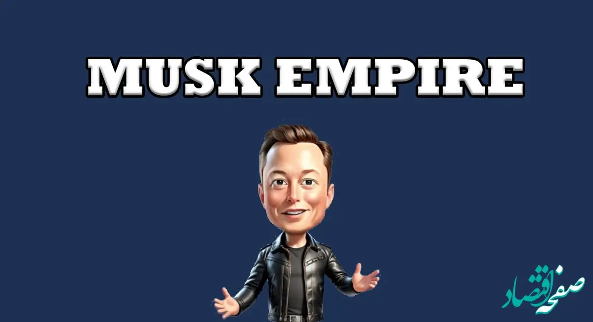 کارت بازی ماسک امپایر امروز یکشنبه ۲۸ مرداد ۱۴۰۳ 