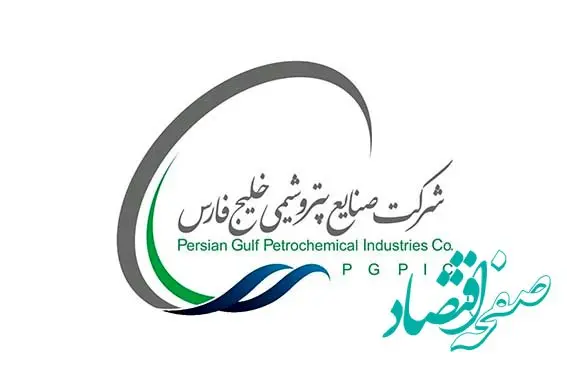 وفاق و همدلی، پیام راهبردی حکمیت شرکت ملی صنایع پتروشیمی در موضوع نرخ یوتیلیتی