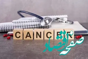 دومین سرطان شایع مردان ایرانی را بشناسید