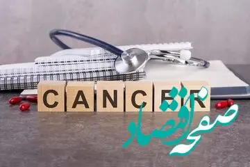 دومین سرطان شایع مردان ایرانی را بشناسید