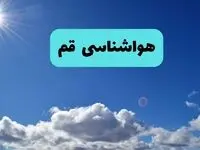 پیش بینی وضعیت آب و هوا قم فردا چهارشنبه ۱۴ خرداد ماه ۱۴۰۴ | هواشناسی قم در ۲۴ ساعت آینده 