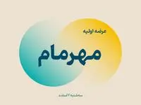 چه خبر از عرضه اولیه نخستین شرکت بیمارستانی در فرابورس؟