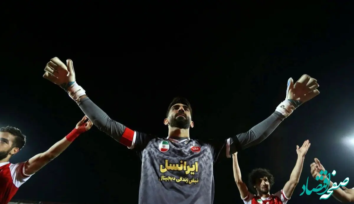 پیام خاص بیرانوند به هواداران ارتش سرخ / ثابت کردیم خاص ترین تیم ایرانیم 