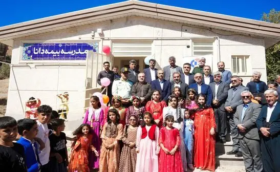 مدرسه دوکلاسه بیمه دانا در جوانرود کرمانشاه افتتاح شد