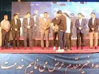پایان رقابت 185 ورزشکار رشته پرورش اندام در منطقه آزاد قشم