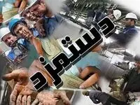 احتمال تغییر در رقم دستمزد ۱۴۰۳ جدی شد/ حقوق چه تغییری می‌کند؟