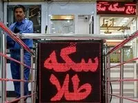 از سقوط آزاد طلای آب‌شده تا اثر قانون مالیات بر عایدی در بازار + جزئیات