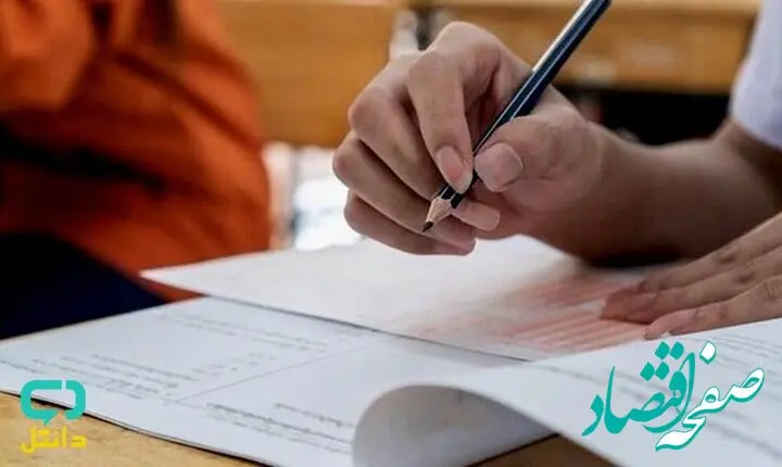 تصمیم فوری درباره امتحانات دانش آموزان تهرانی گرفته شد