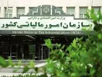 سامانه سنیم سازمان امور مالیاتی تغییر کرد | ابلاغ دستی اوراق مالیاتی ممکن است؟ 
